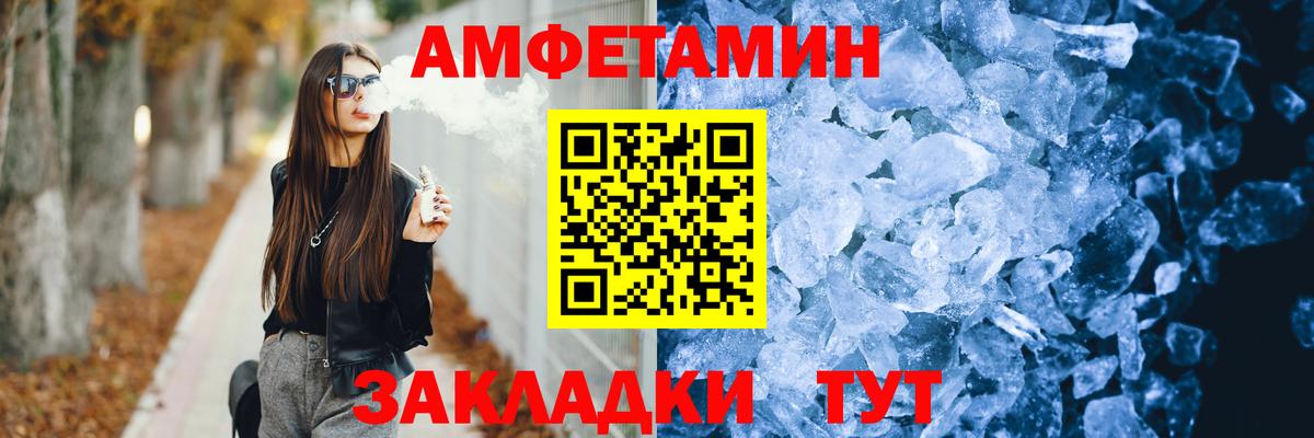 АМФЕТАМИН Premium Гай