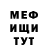 Метадон белоснежный Graf_NK