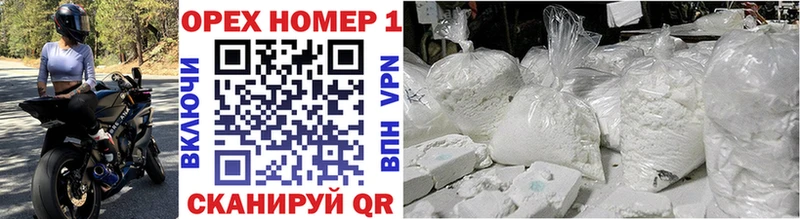 ссылка на мегу ТОР  Гай  Cocaine 98%  закладка 