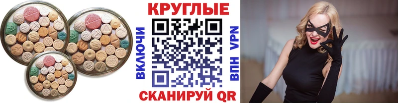 ЭКСТАЗИ Punisher мега ССЫЛКА Гай