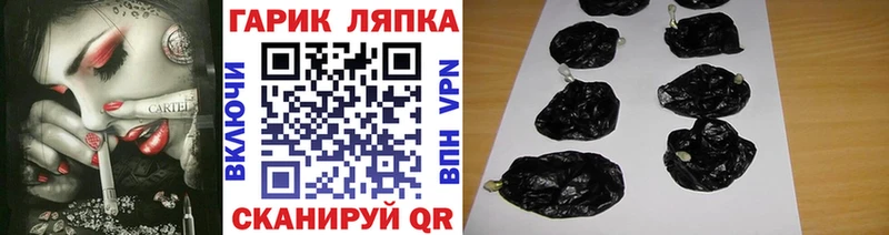 mega рабочий сайт  Гай  ГАШ hashish 