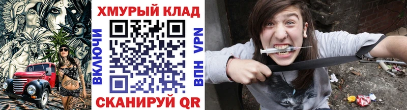 ГЕРОИН VHQ  дарнет шоп  Гай 