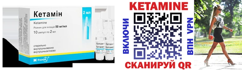 КЕТАМИН VHQ  дарнет шоп  кракен ТОР  Гай 