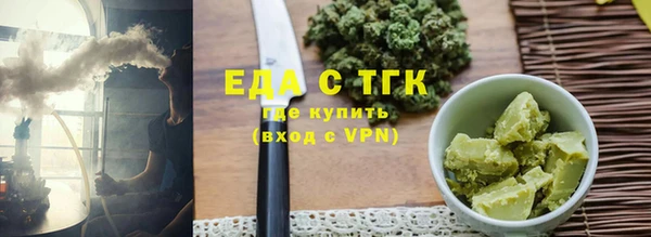 прущие грибы Бронницы