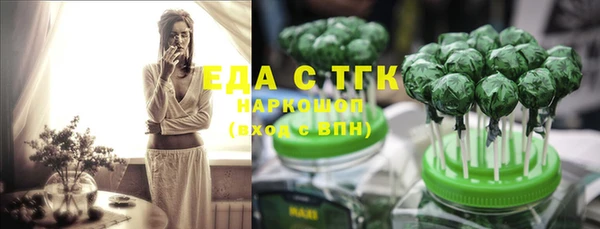 метамфетамин Богородицк