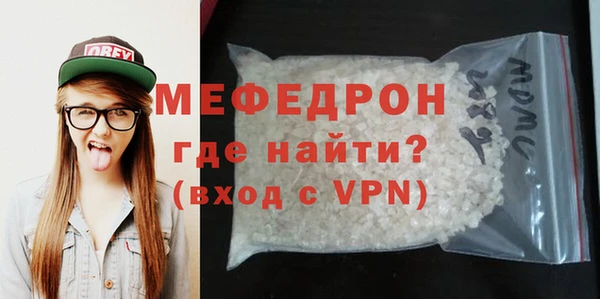 метамфетамин Богородицк
