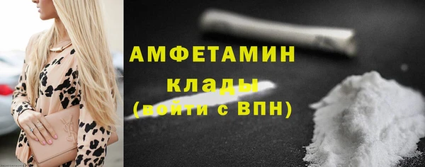 сатива Богородск