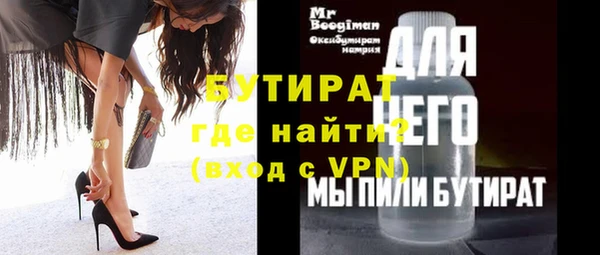 прущие грибы Бронницы