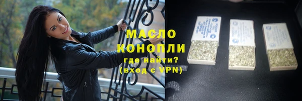 мяу мяу кристалл Бугульма