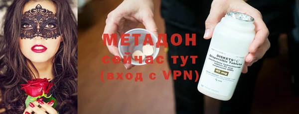 прущие грибы Бронницы