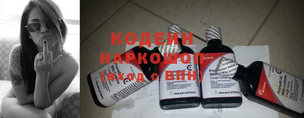 мяу мяу кристалл Бугульма