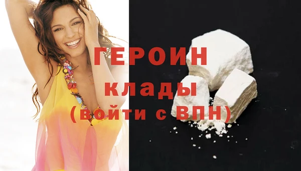 мяу мяу кристалл Бугульма