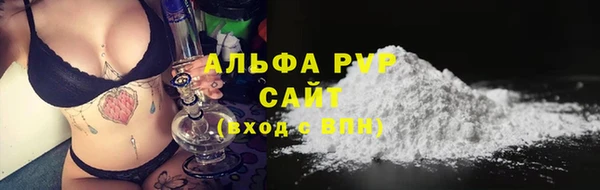 мяу мяу кристалл Бугульма