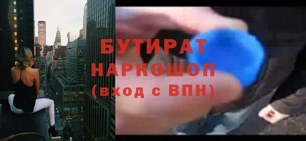 spice Бородино