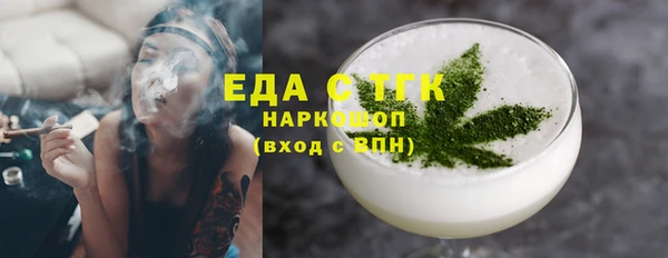 сатива Богородск