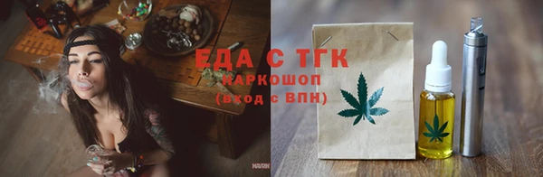 прущие грибы Бронницы