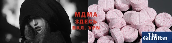 сатива Богородск