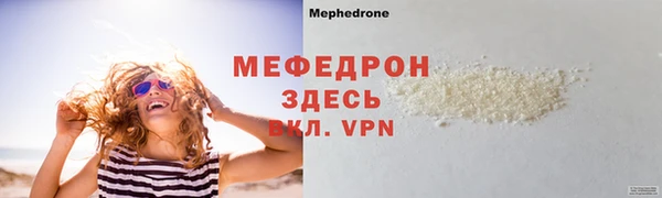 прущие грибы Бронницы