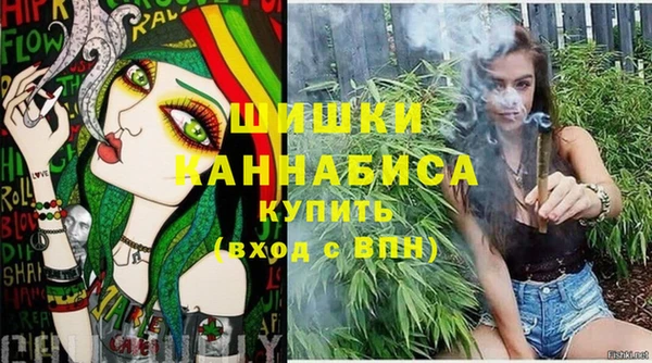 метамфетамин Богородицк