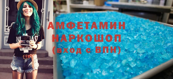 мяу мяу кристалл Бугульма