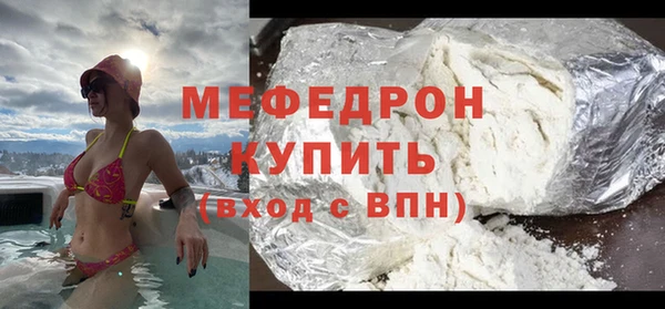 прущие грибы Бронницы