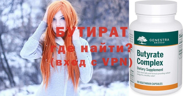 spice Бородино