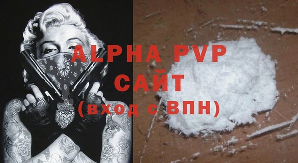 метамфетамин Богородицк