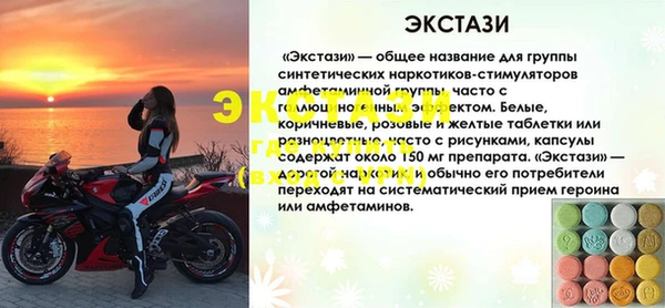 метамфетамин Беломорск