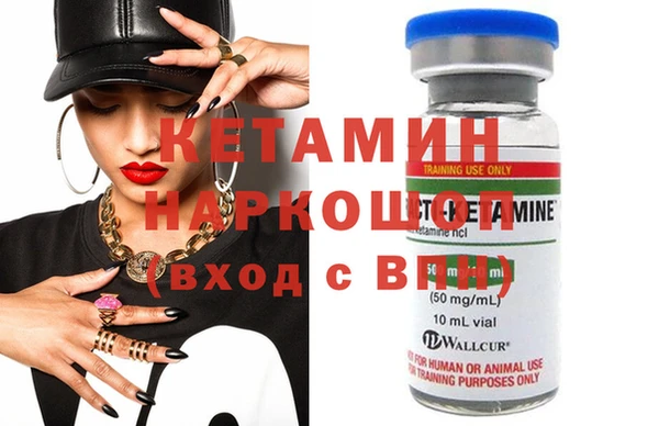 мяу мяу кристалл Бугульма