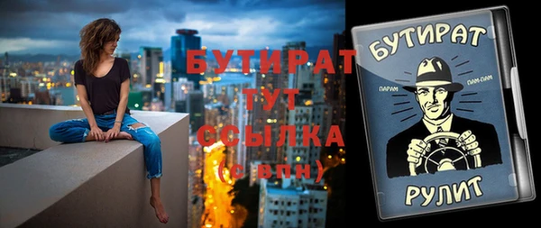 прущие грибы Бронницы