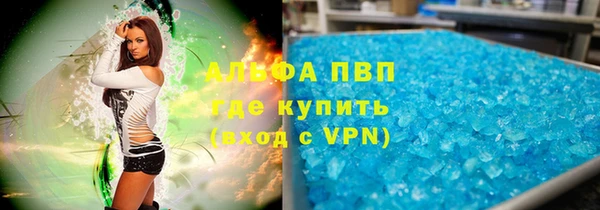 мяу мяу кристалл Бугульма
