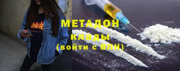 мяу мяу кристалл Бугульма