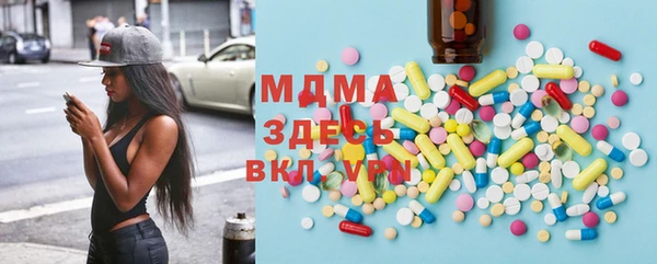 мяу мяу кристалл Бугульма