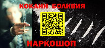 скорость Можайск