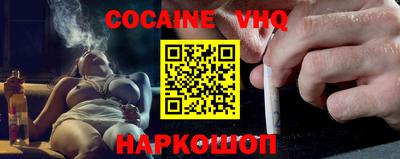 мяу мяу кристалл Моздок
