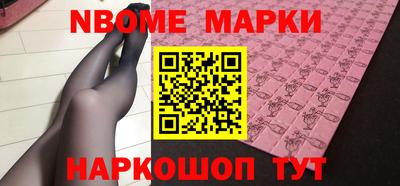 бутират Можга