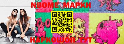 бутират Можга