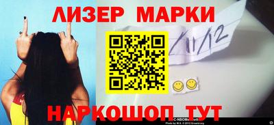 бутират Можга