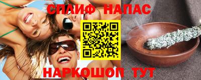мяу мяу кристалл Моздок
