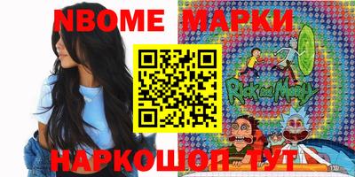 бутират Можга