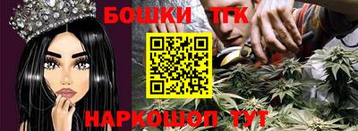 мяу мяу кристалл Моздок