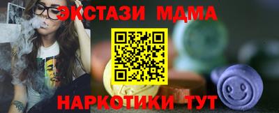 мяу мяу кристалл Моздок