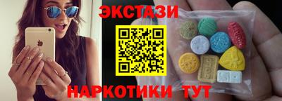 мяу мяу кристалл Моздок