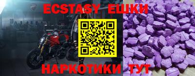 бутират Можга
