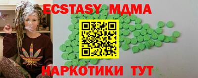бутират Можга