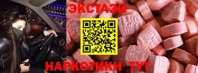 бутират Можга