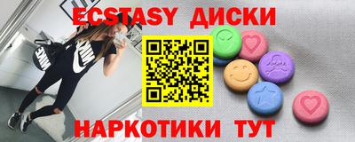 мяу мяу кристалл Моздок