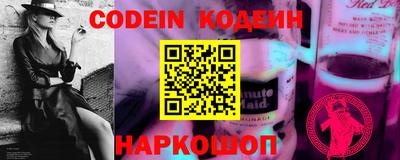 мяу мяу кристалл Моздок