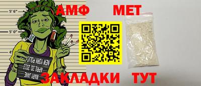 мяу мяу кристалл Моздок