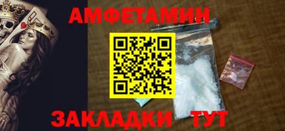 мяу мяу кристалл Моздок